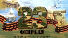 Много белья для самых мужественных!